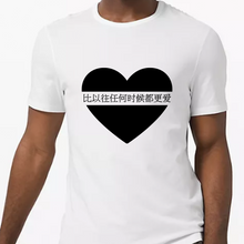 Load image into Gallery viewer, LMTE in Korean, Japanese and Chinese Unisex T shirts