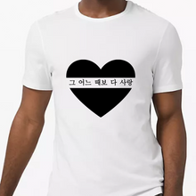 Load image into Gallery viewer, LMTE in Korean, Japanese and Chinese Unisex T shirts